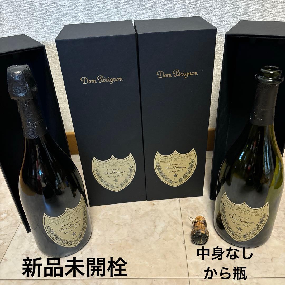 「ドン・ペリニヨン」の2013年ヴィンテージ　2015年から瓶おまけ