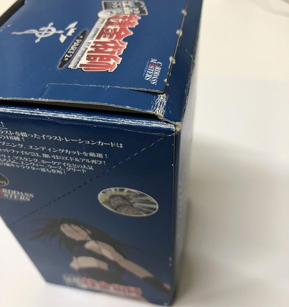 ◆錬金術師 カードダスマスターズ TCG part.2 １ケース 07225
