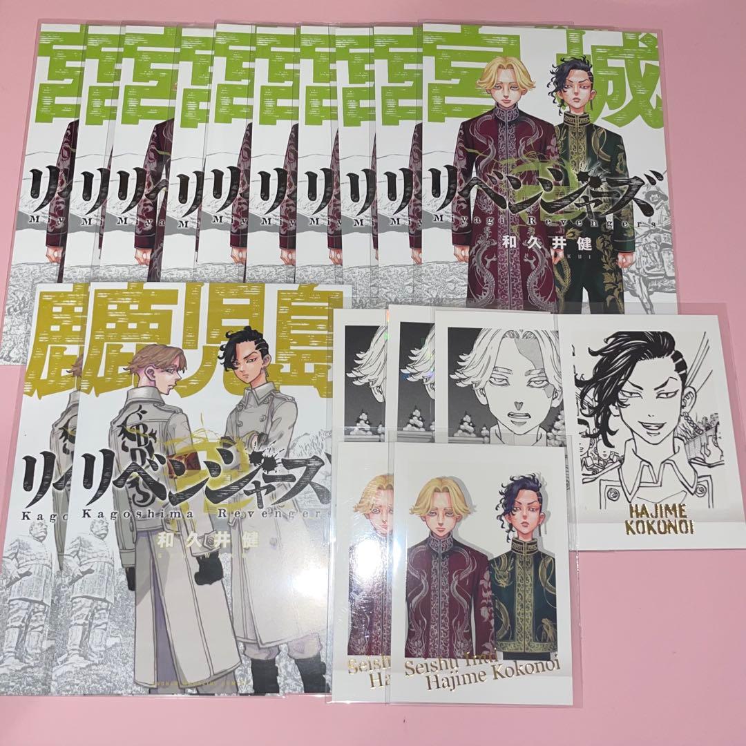 東京リベンジャーズ 東リべ 原画展 乾青宗 グッズセット