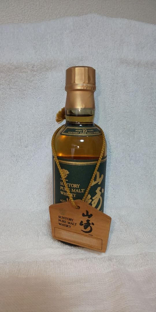 山崎 10年 シングルモルトウイスキー 180ml ノベルティのタグ付き