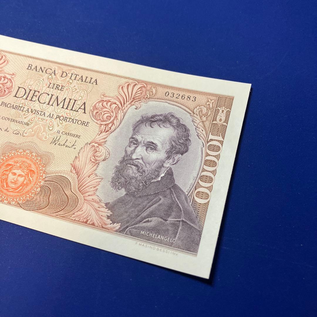 イタリア 10,000リラ ミケランジェロ 1970年