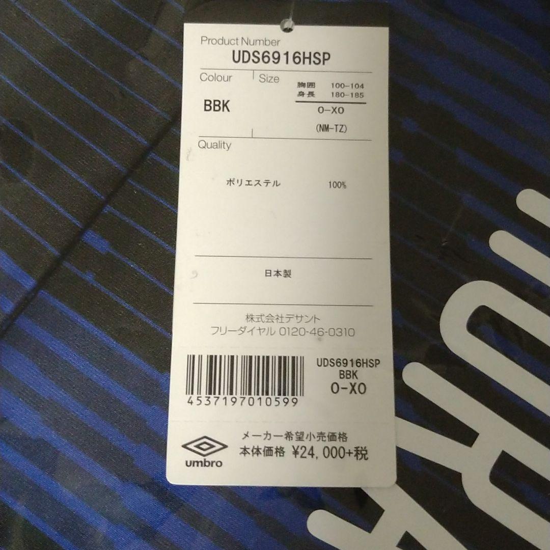 ガンバ大阪 オーセンティックユニフォーム 2019