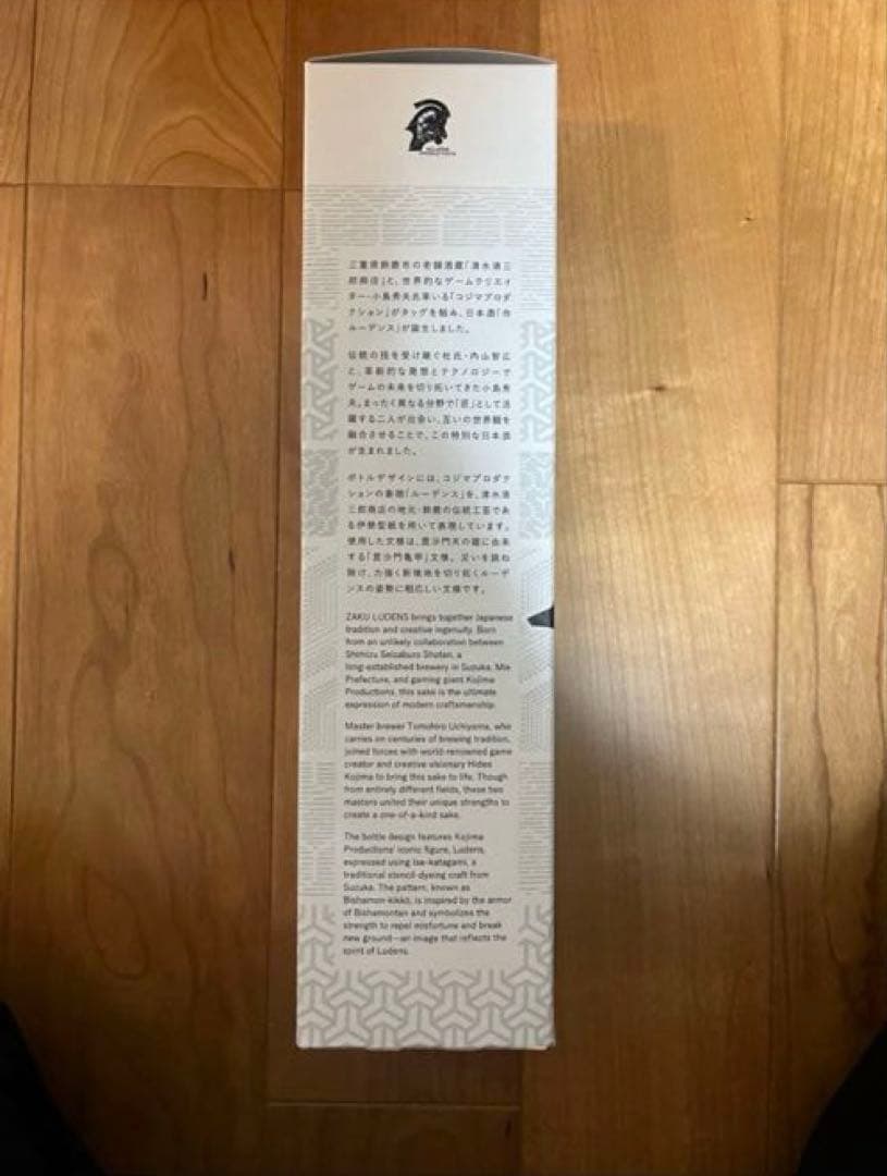 【限定品】作　ルーデンス 純米吟醸 ZAKU LUDENS 日本酒