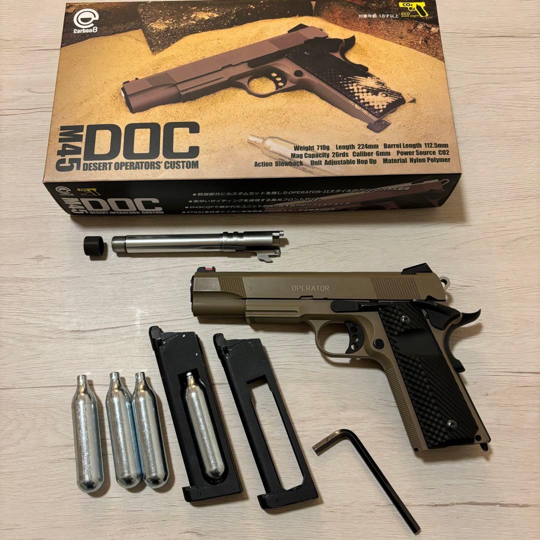 カーボネイト M45 DOC