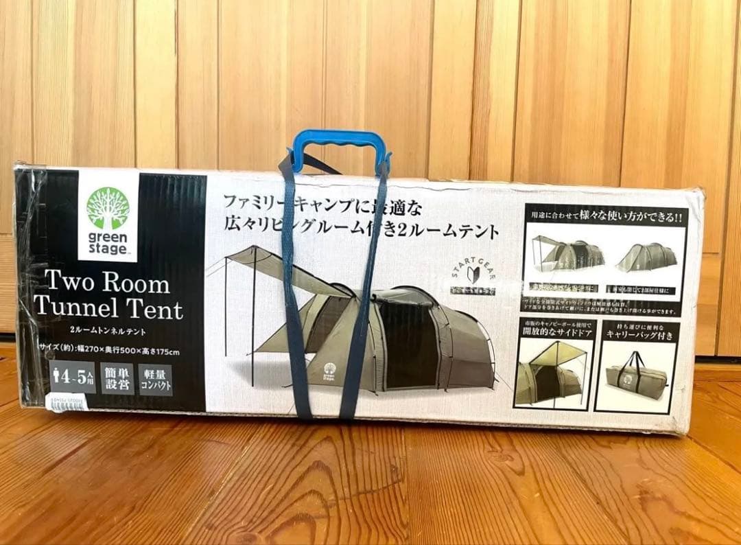 新品　グリーンステージ　2ルームトンネルテント　キャリーバッグ付属　4〜5人用