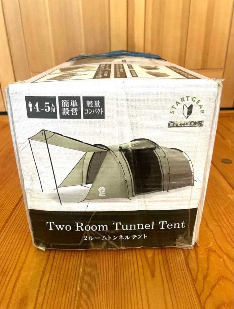 新品　グリーンステージ　2ルームトンネルテント　キャリーバッグ付属　4〜5人用