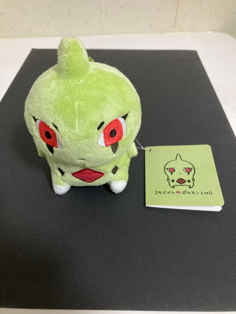 ポケットモンスター 24じかんポケモンCHU マスコット ヨーギラス ナガノ