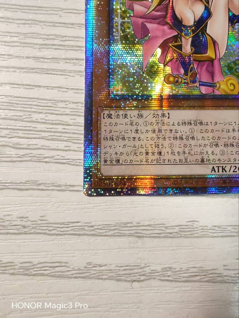 遊戯王　魔術師の弟子　ブラックマジシャンガール　25thシークレットレア　アジア