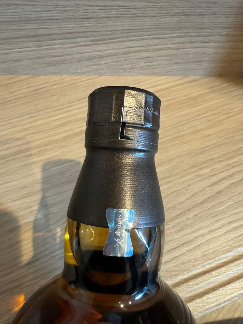 山崎 響 2本セット リミテッド2022 ブロッサムハーモニー2022