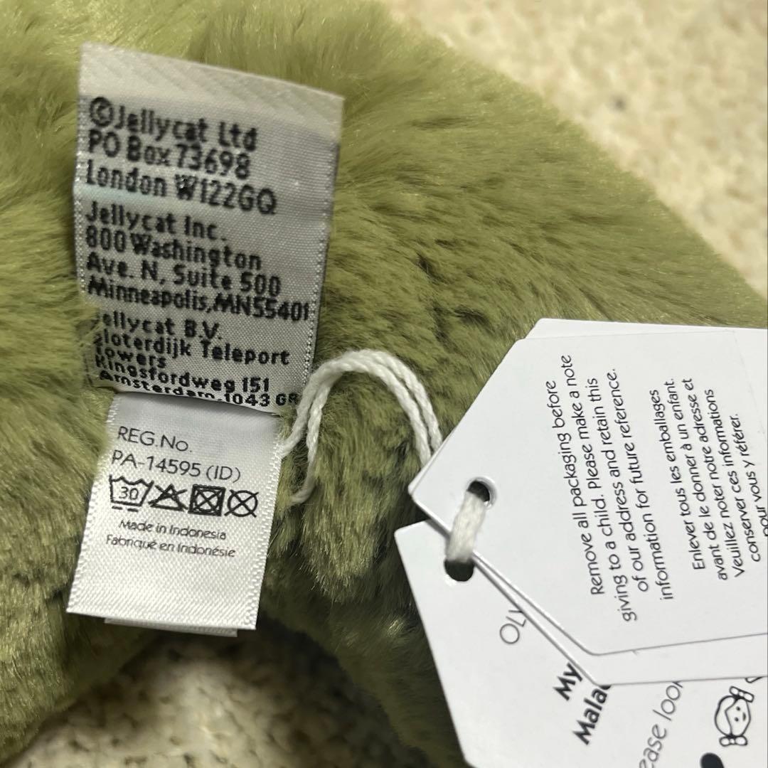 ジェリーキャット 抹茶ドラゴン（Malachy Dragon） 新品　正規品