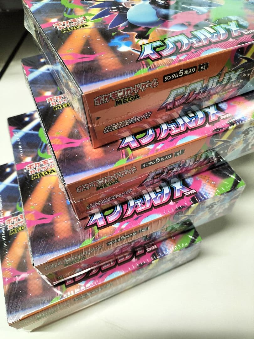 ポケモン インフェルノX 5パック入りシュリンク付き4箱