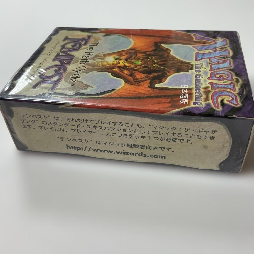 MTG マジックザギャザリング　テンペスト　日本語版