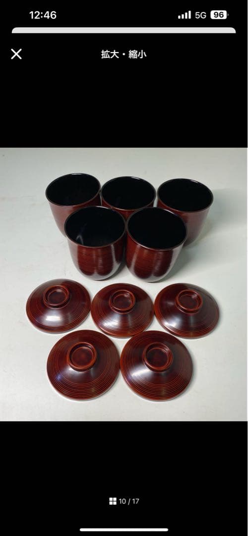 漆器の茶器と皿のセット