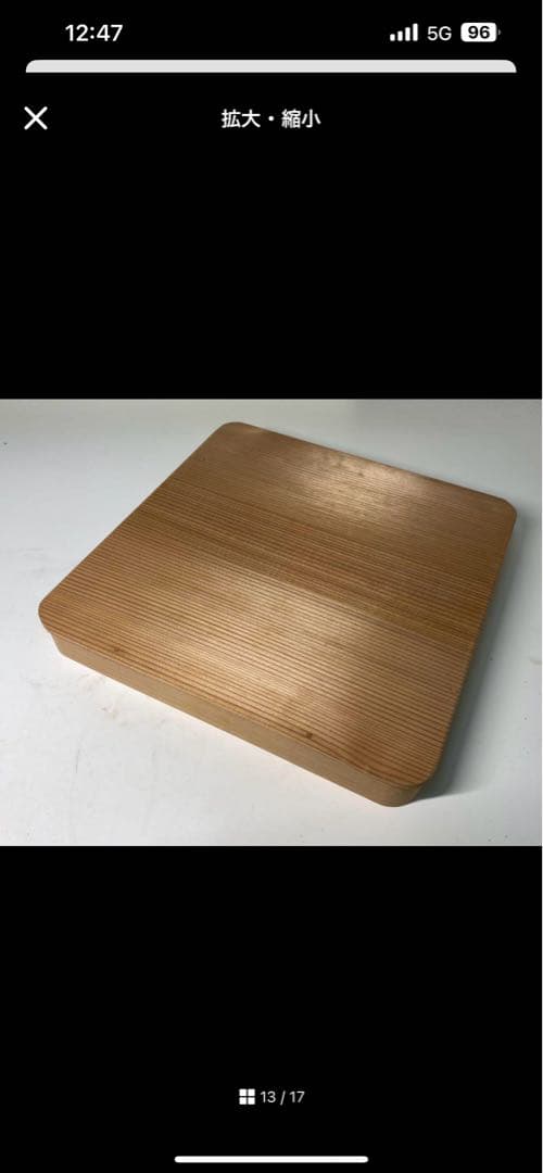 漆器の茶器と皿のセット