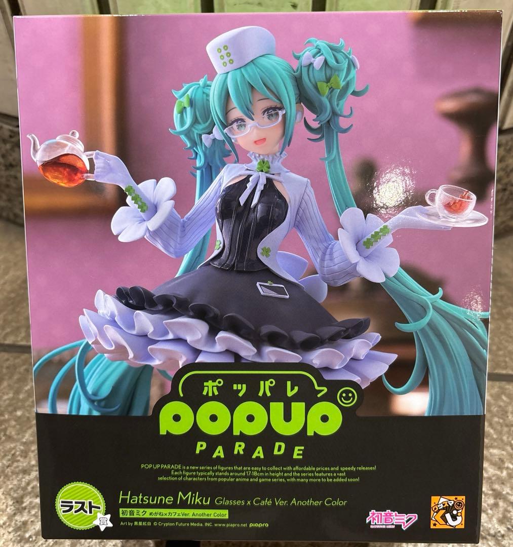 グッスマくじ 初音ミク 2025 Autumn ラスト賞 イトーヨーカドー限定