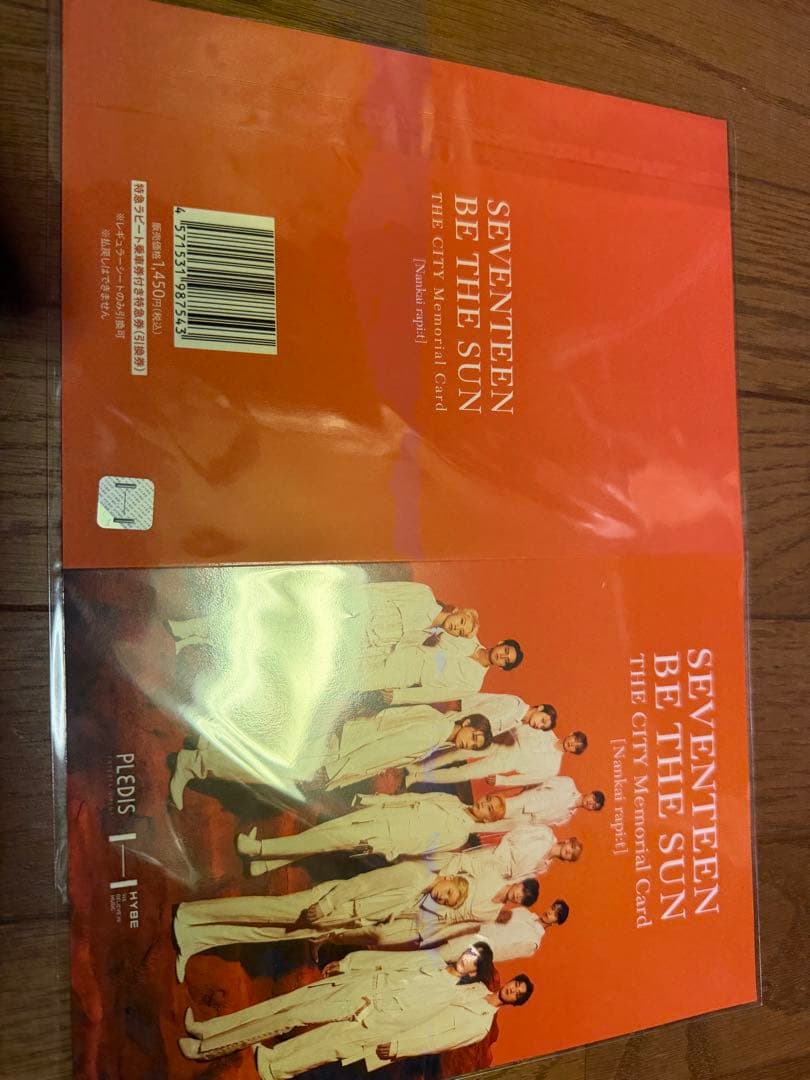 SEVENTEEN セブチ 南海ラピート メモリアルカード エスクプス