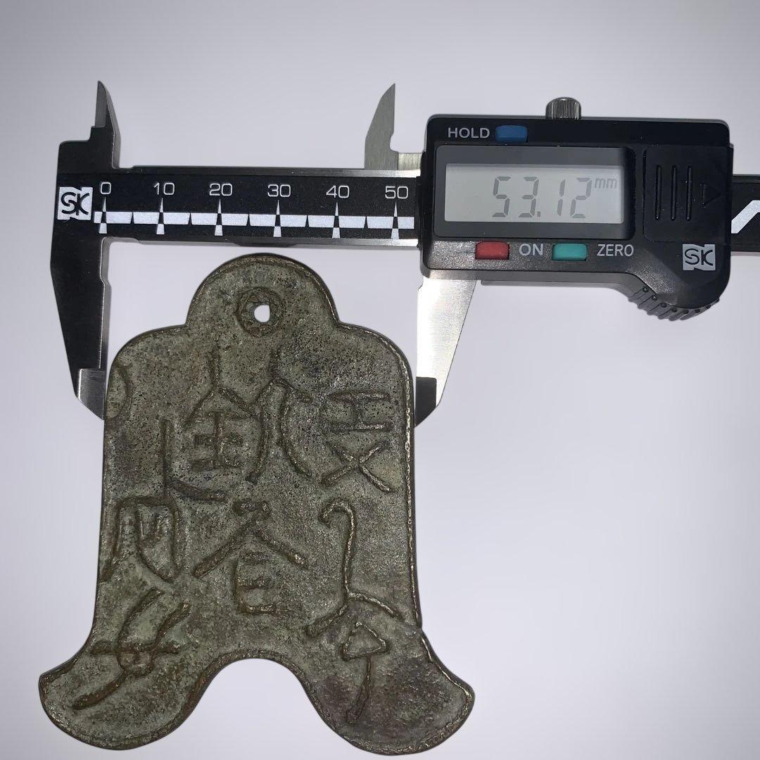 平*美様 【中国 古銭 】 激レア 布銭　新朝時代など