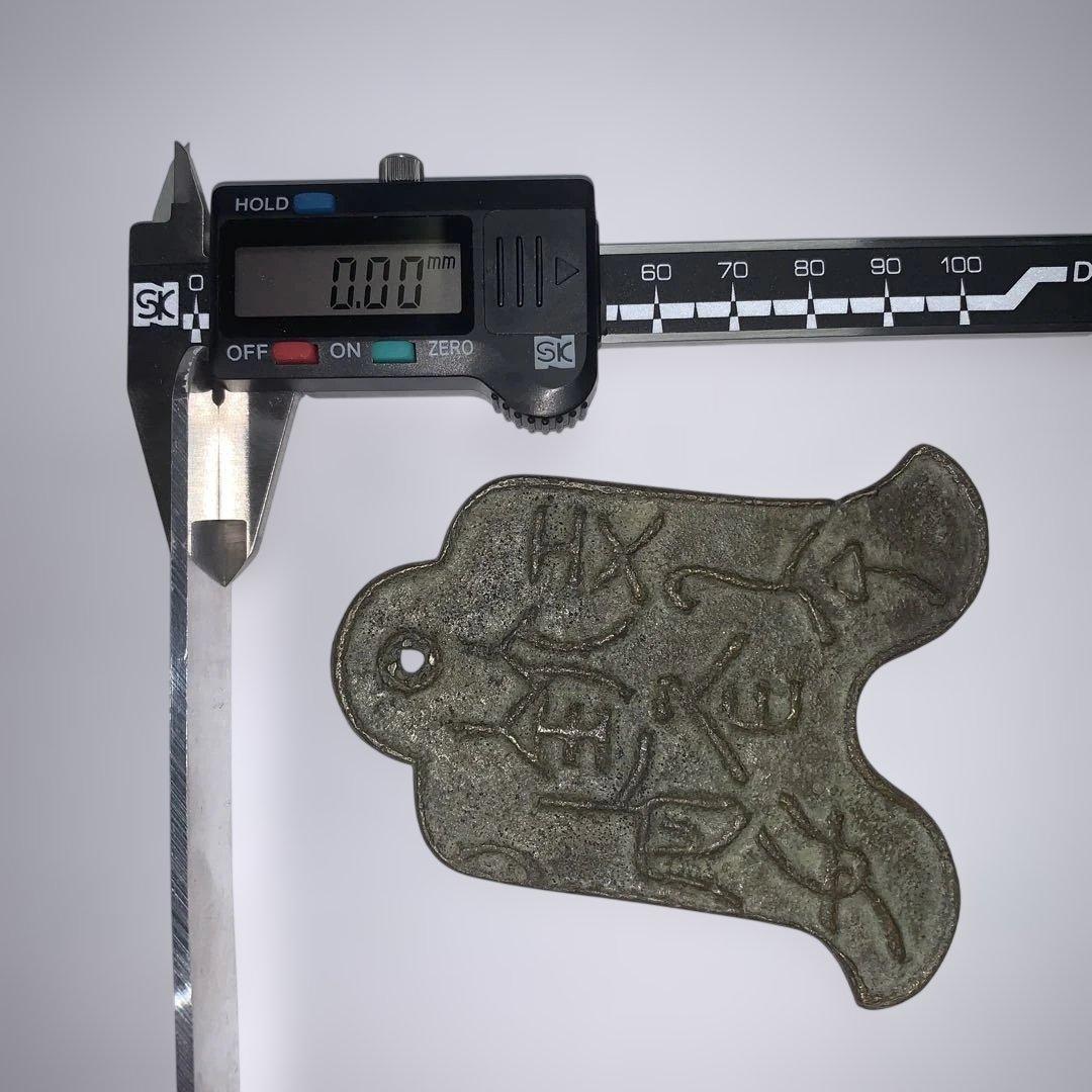 平*美様 【中国 古銭 】 激レア 布銭　新朝時代など