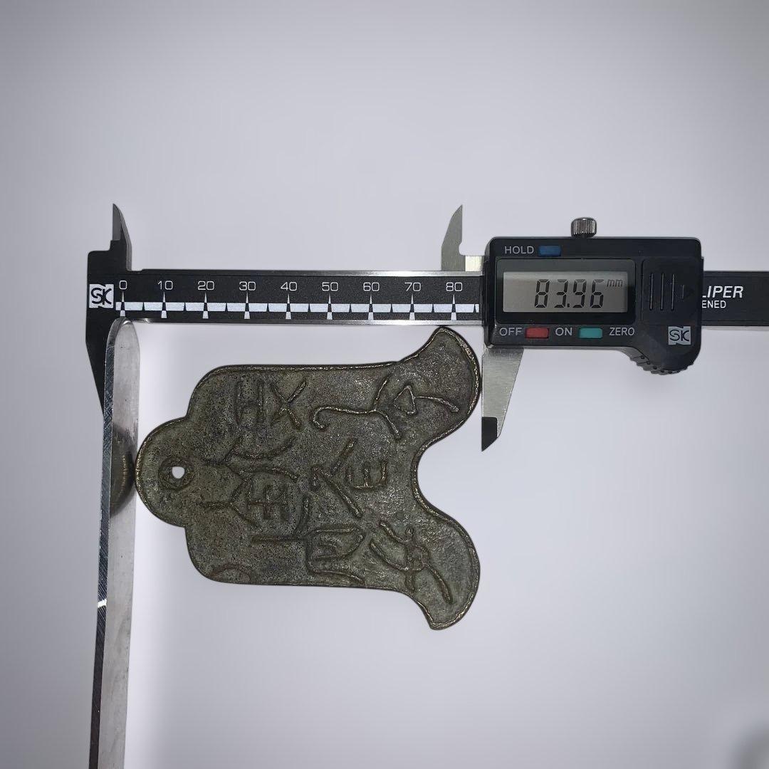 平*美様 【中国 古銭 】 激レア 布銭　新朝時代など