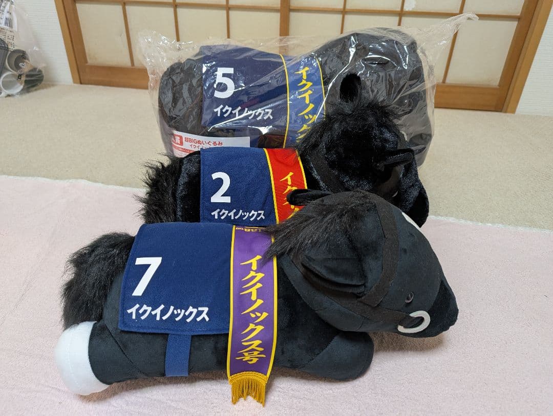 イクイノックス ぬいぐるみ 3点セット