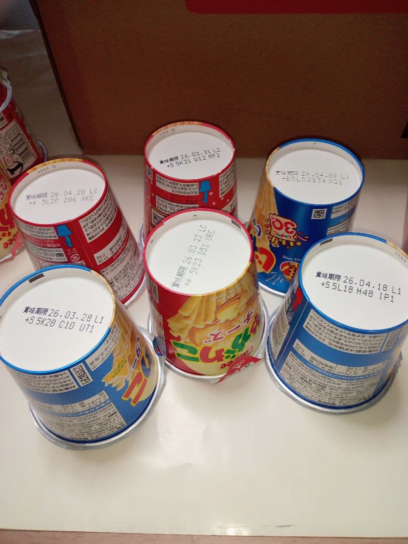 お菓子まとめ売りセットになります。