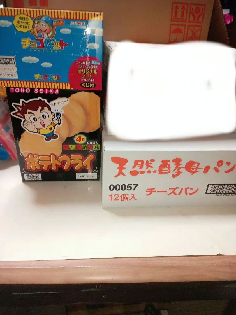 お菓子まとめ売りセットになります。