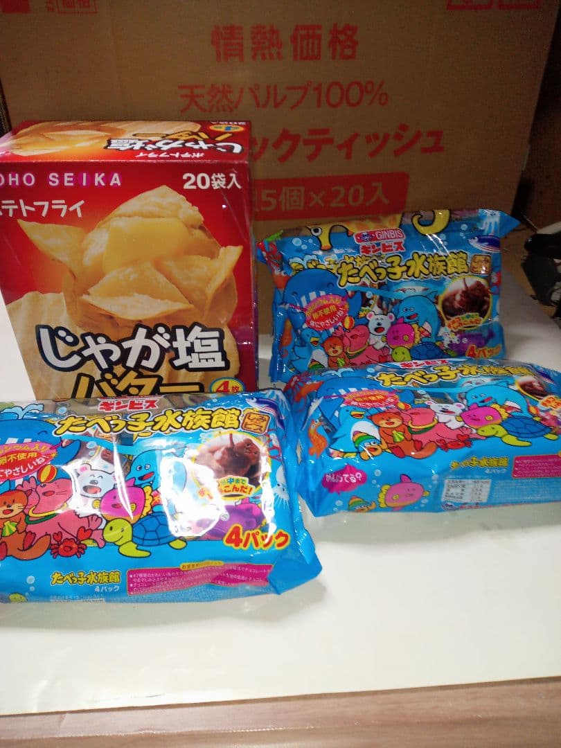お菓子まとめ売りセットになります。