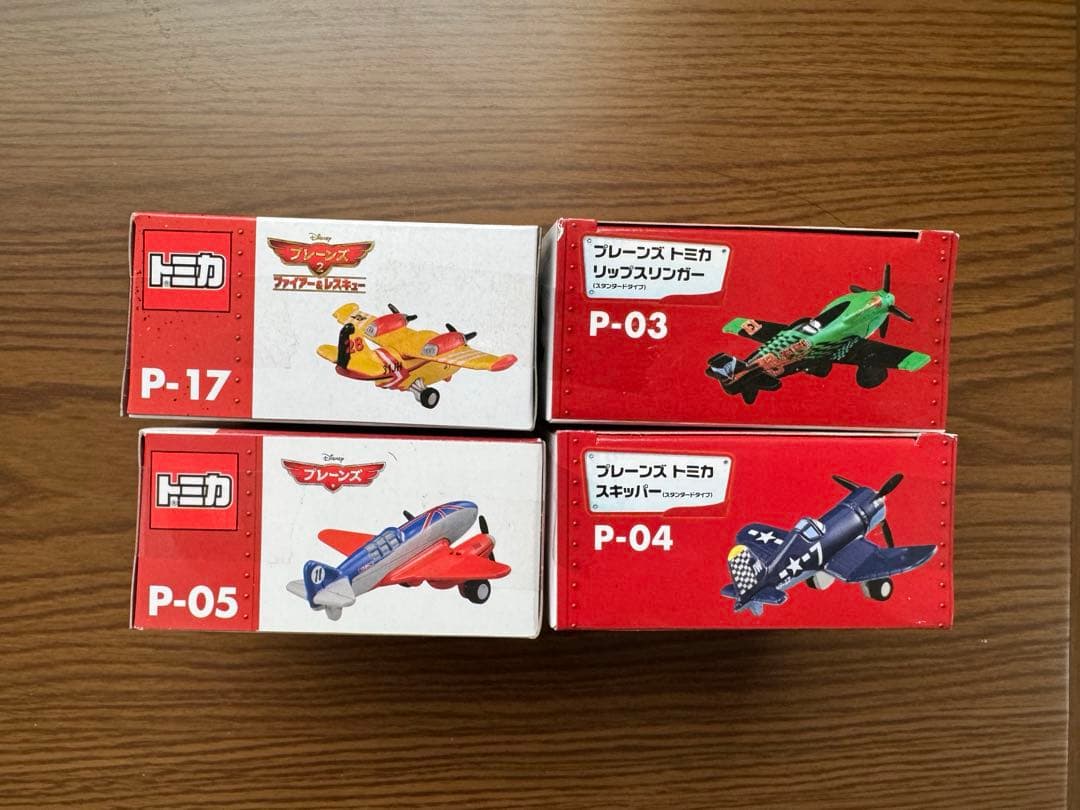 トミカ　プレーンズ　スキッパー、ブルドッグ、リップスリンガー、ディッパーセット