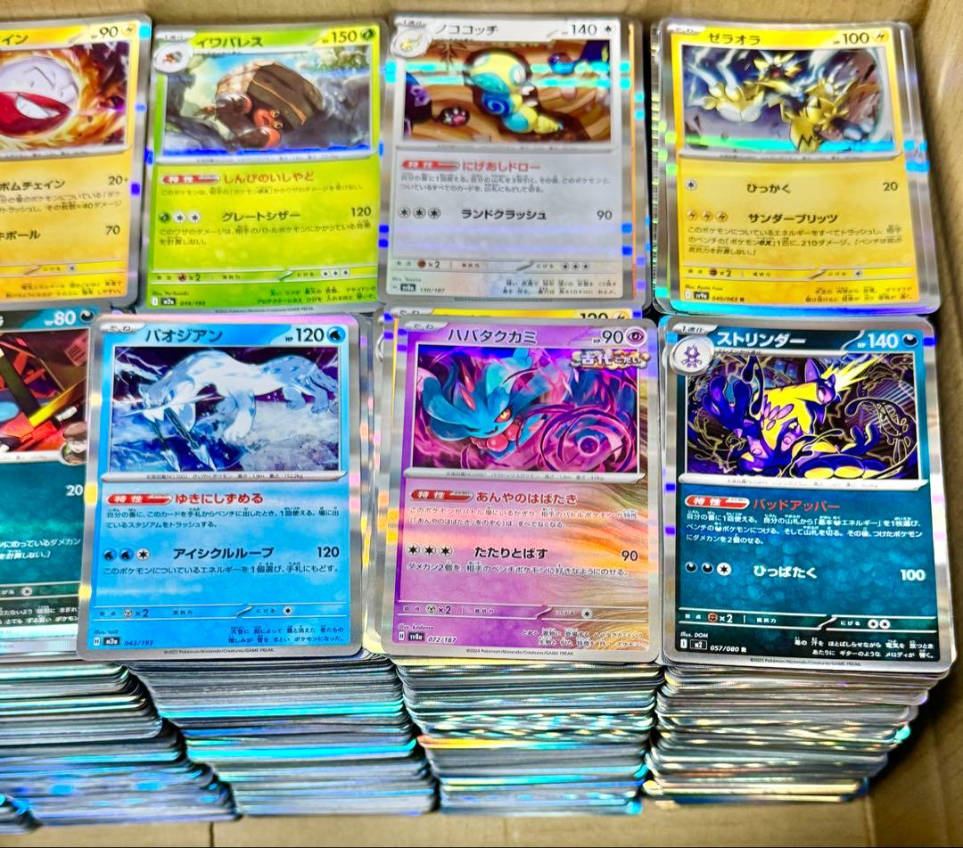ポケモンカード Rのみ 約5,000枚 まとめ売り