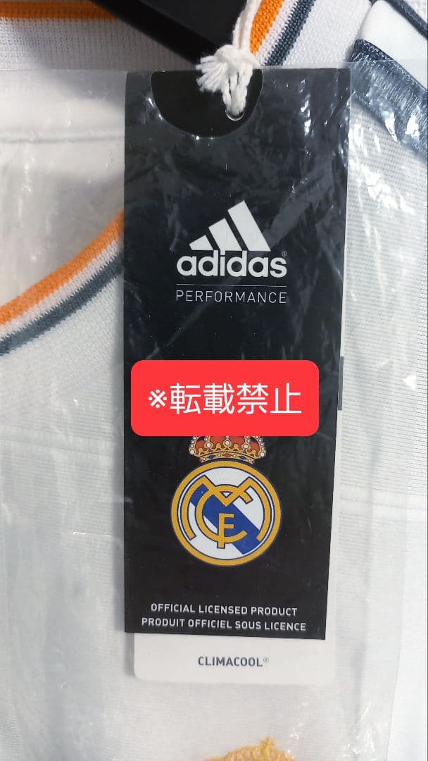 【正規品】ロナウド　レアルユニフォーム　ronaldo jersey 13/14