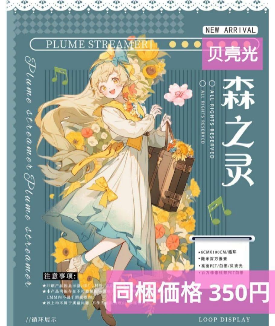 ✩キャンセル✩ Niページ