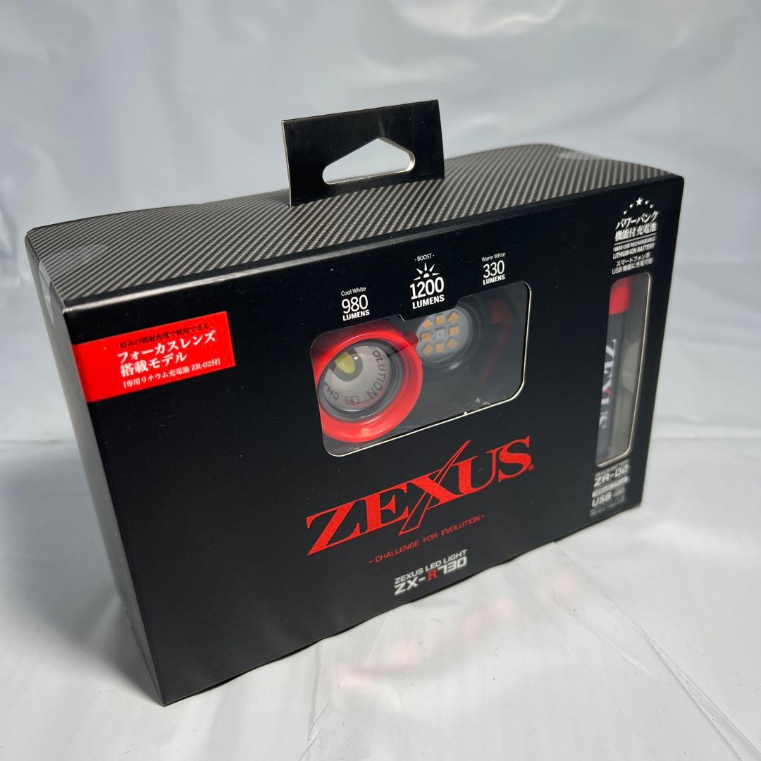 冨士灯器 ZEXUS(ゼクサス) LEDライト ZX-R730 新品