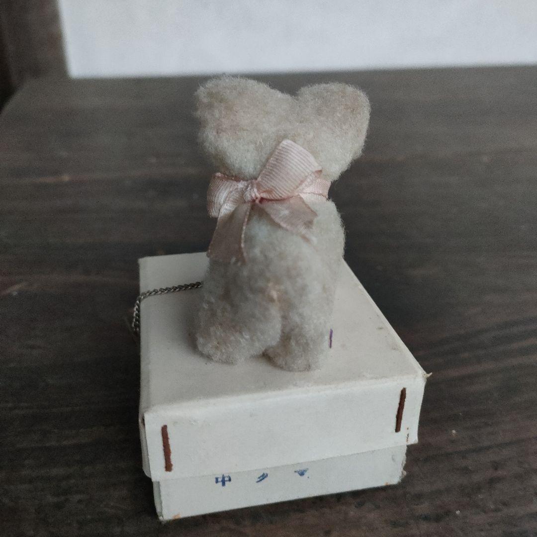 旧家蔵出し初出し品 日本製シュタイフに似ているクマ 6cm 犬 イヌ ビンテージ