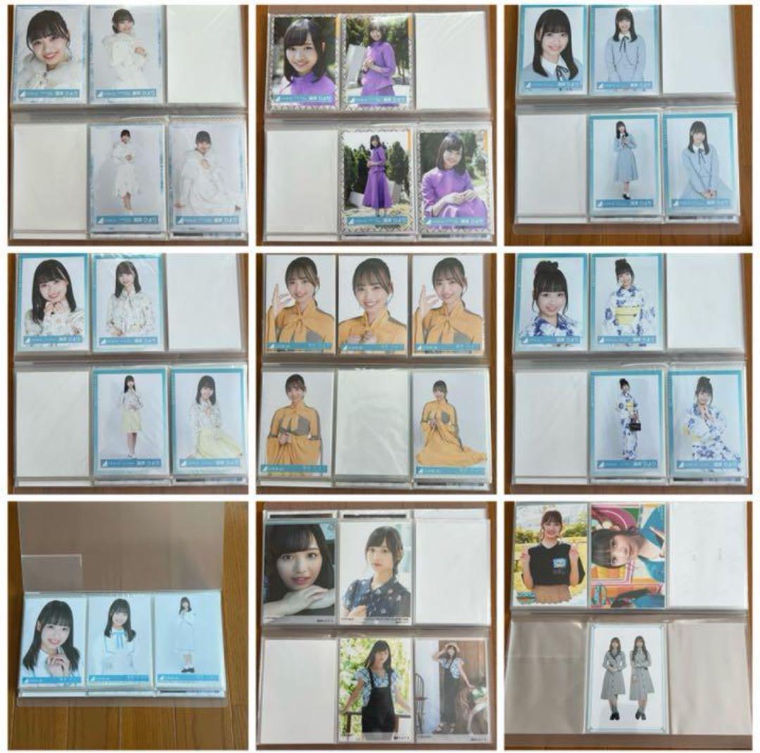 濱岸ひより 生写真 63種コンプ