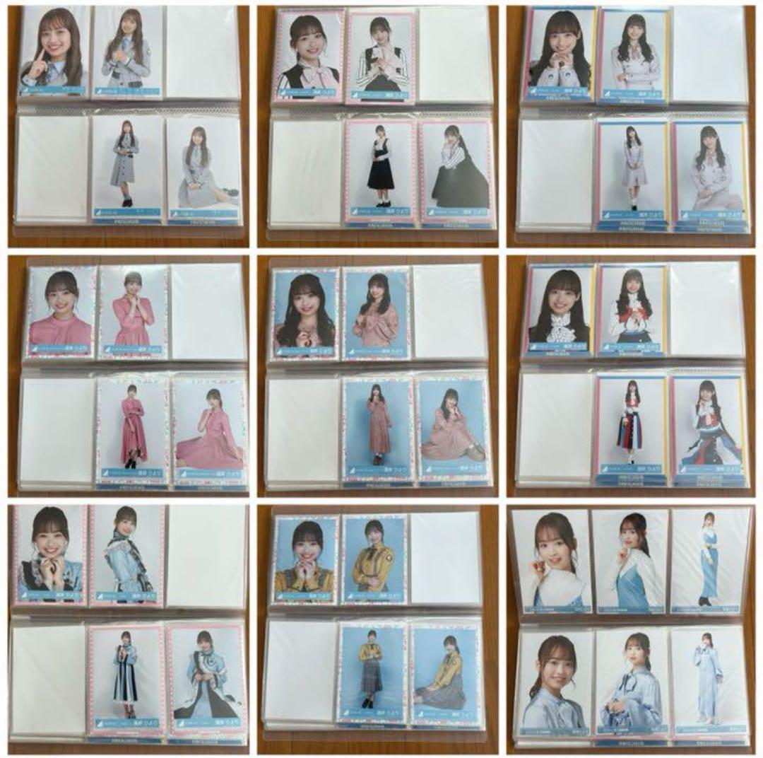 濱岸ひより 生写真 63種コンプ