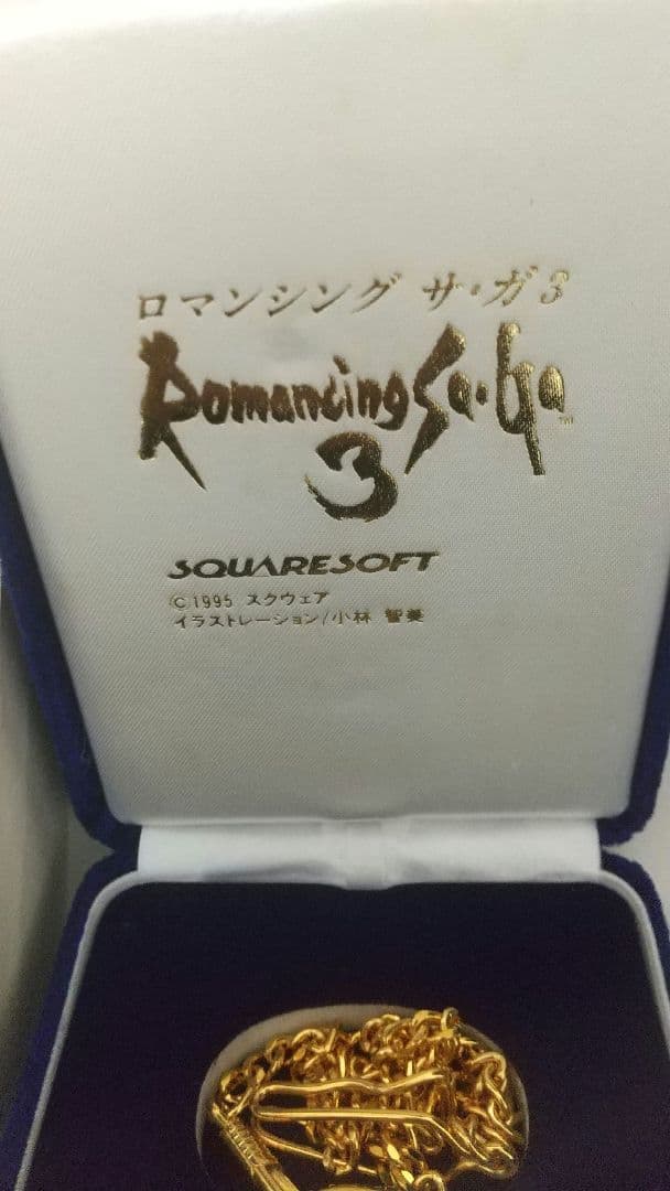 【非売品】ロマンシングサガ3 懐中時計（当選通知有り）