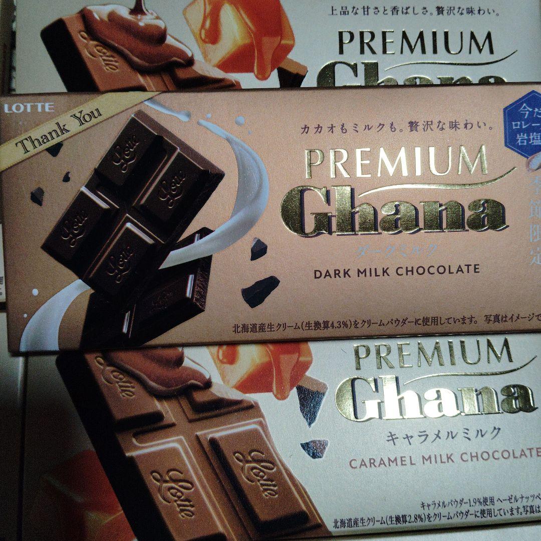ロッテ プレミアムガーナ キャラメルミルク など 40箱＋１枚