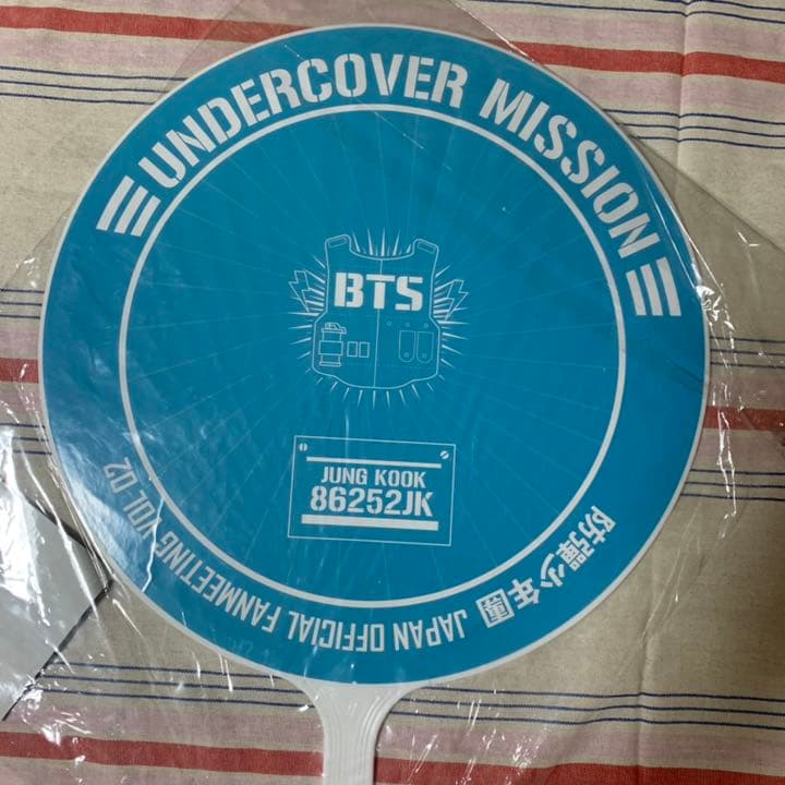 BTS UNDERCOVER MISSION ジョングク 公式うちわ