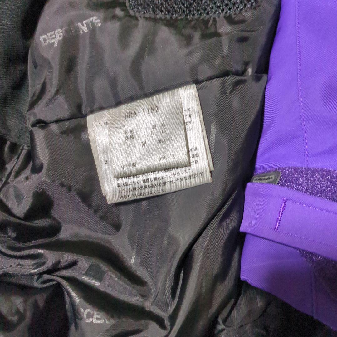 デサントMove Sport ジャケット のみ Ｍサイズ