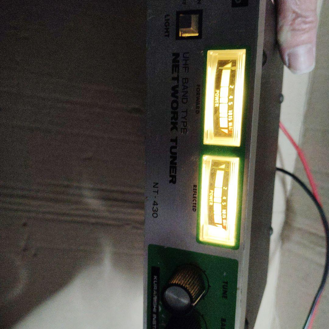 アンテナネットワーク