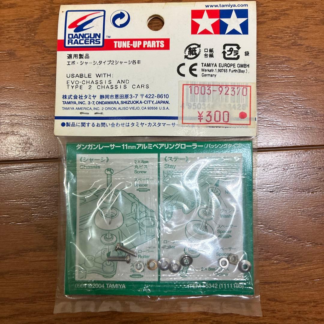 【当時物】ダンガンレーサー 11mmアルミベアリングローラー(パッシングタイプ)