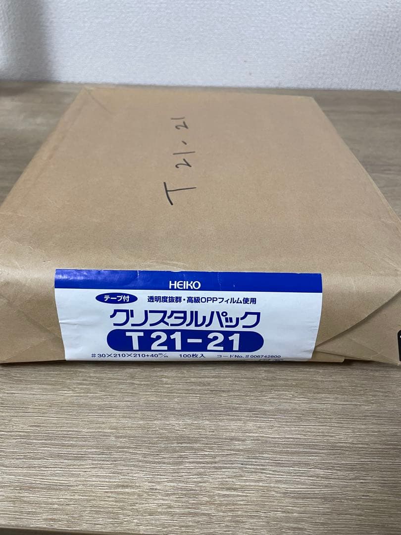 OPP袋 クリスタルパック T21-21 テープ付き 1000枚