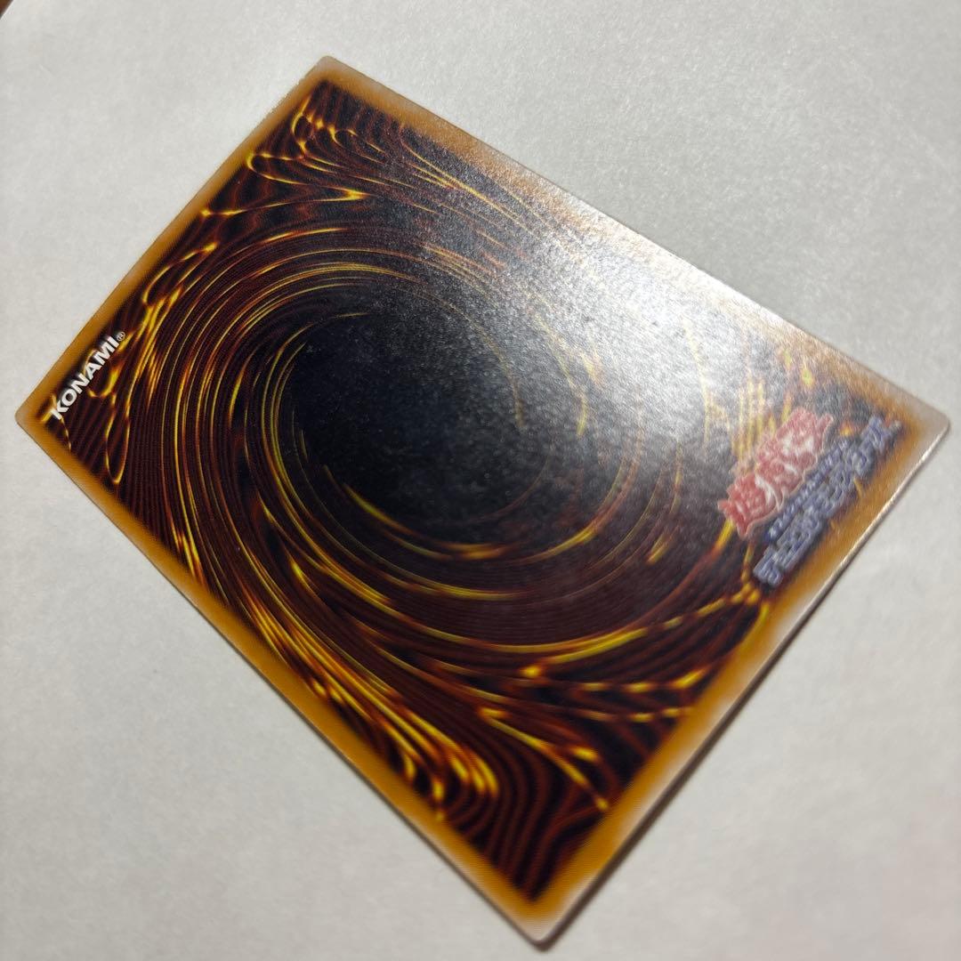 遊戯王 青眼の白龍 ブルーアイズホワイトドラゴン レリーフ