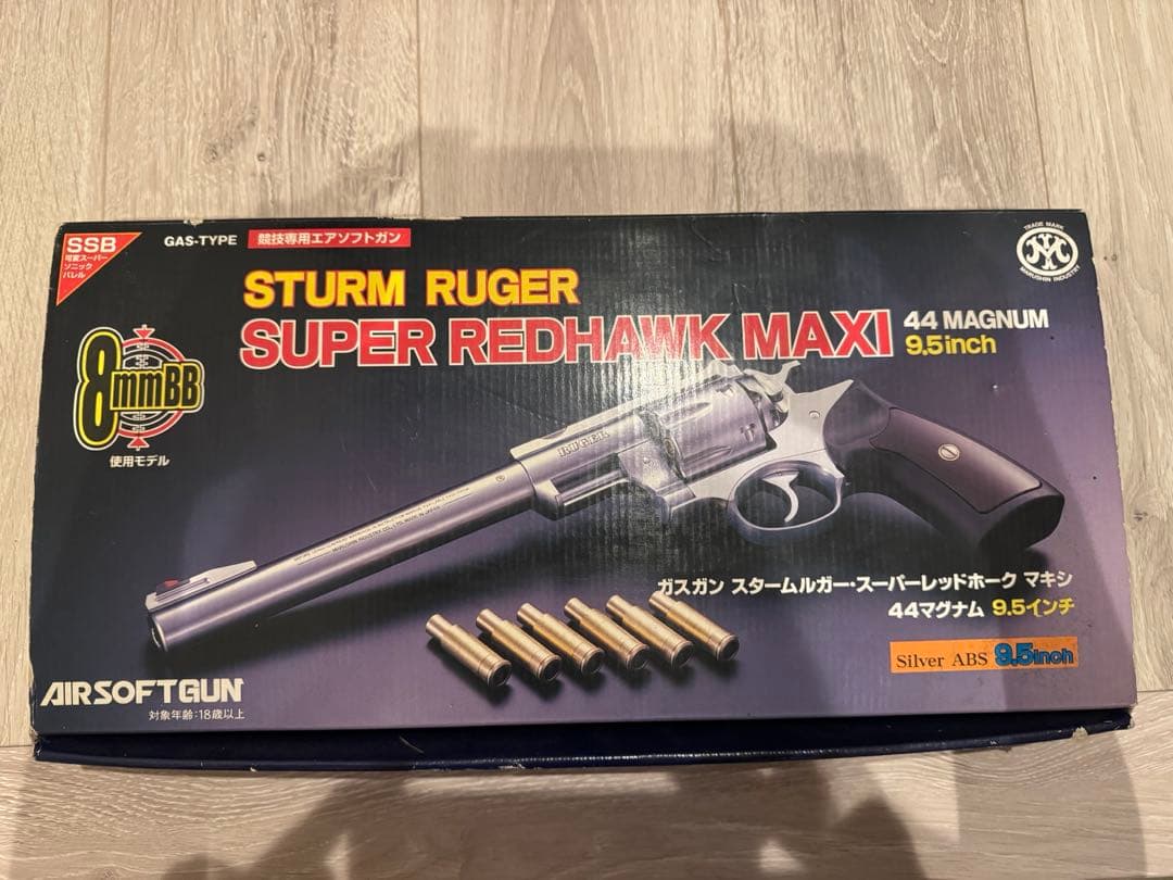 マルシン　スタームルガー　スーパーレッドホーク マキシ 9.5インチ44マグナム