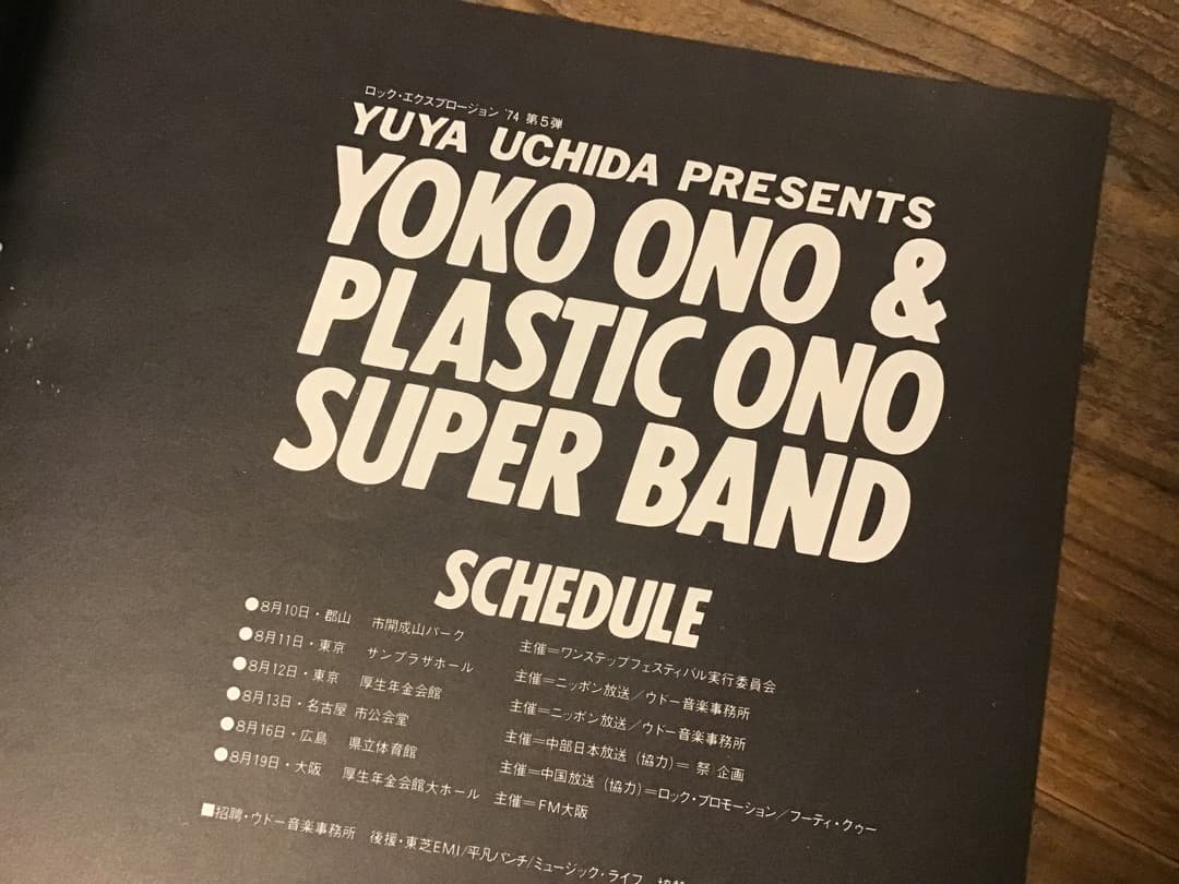 ★オノヨーコ/YOKO ONO/ツアーパンフレット/ジョンレノン/1974年