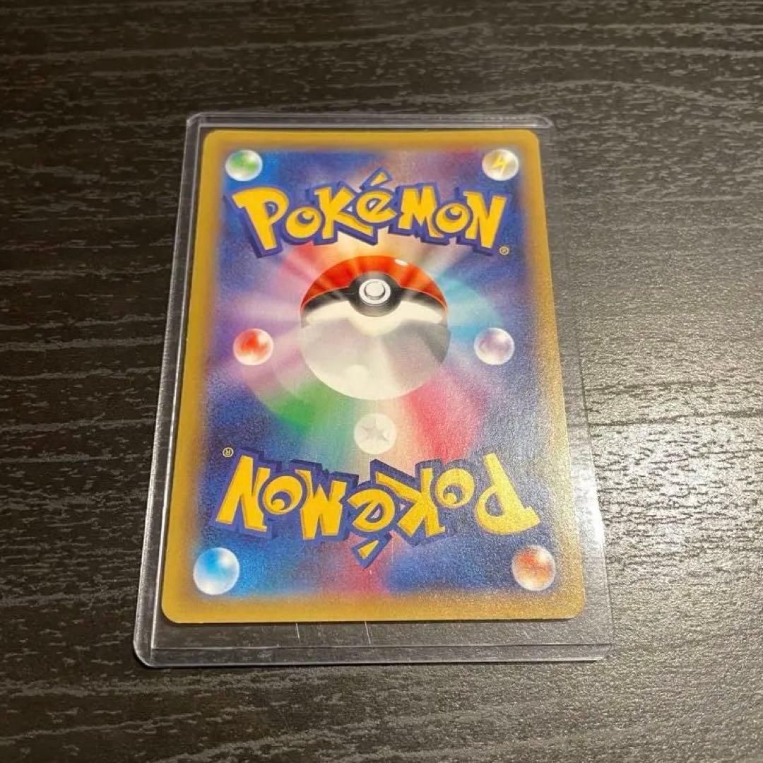 ポケモンカード トレーナーズ アズサ SR