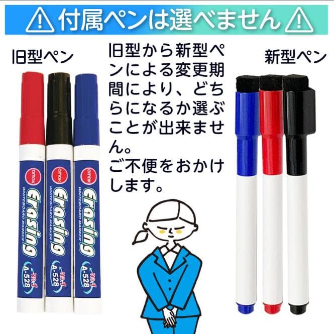 ホワイトボード 1800×900 脚付き 両面 回転式 スチール キャスター付き