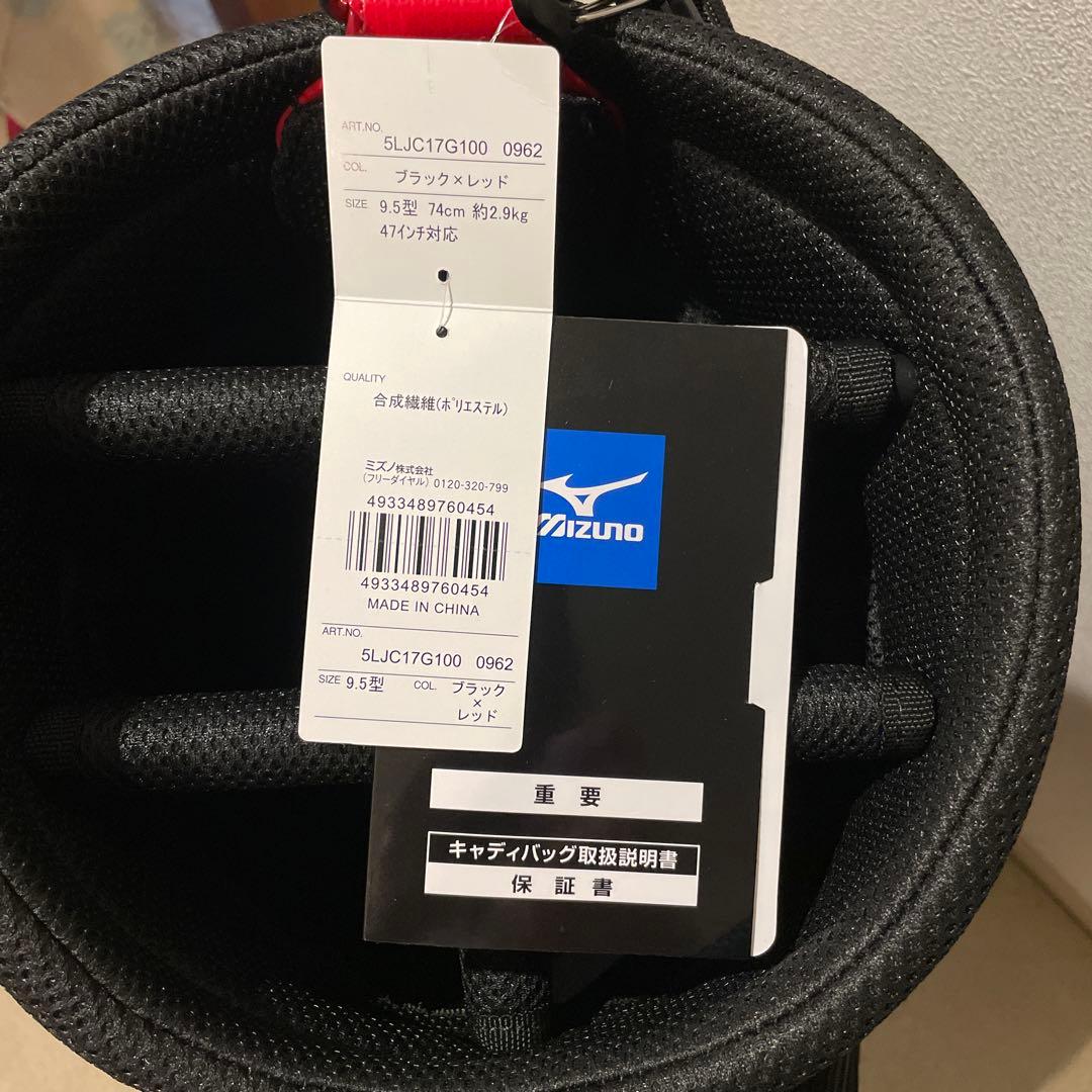【新品未使用】ミズノゴルフキャディバッグ　レッド×ブラック5LJC17G100