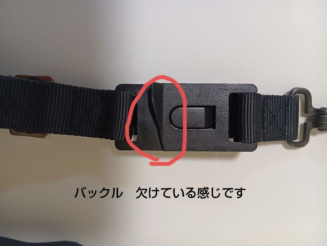 89式小銃スリング レプリカ