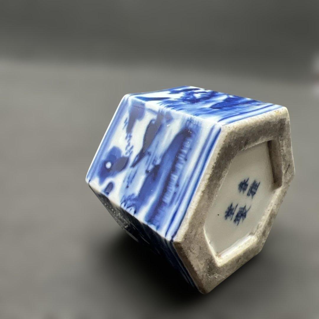 六角山水染付水滴　春雅堂製　文房具　時代品